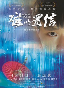 国产一区二区三区在线免费