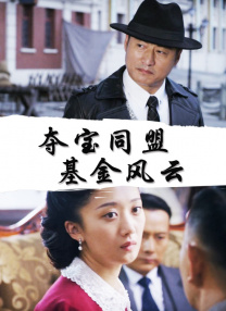 身材很苗条的朋友妈妈