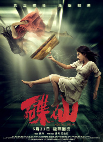 没有被爱过的女人