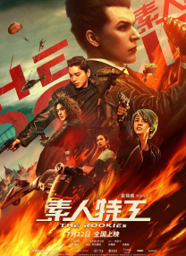 色污软件