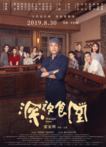 欧美国产成人一区二区三区