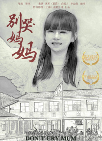 五月天丁香激情