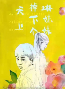 日本特黄aaaaaaa大片