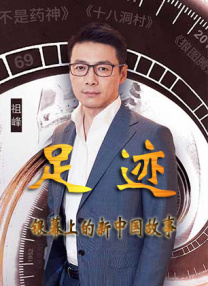 女员工：职场恋人2