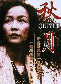 高清av电影