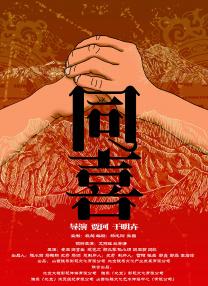 国产精品免费久久久久电影网