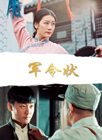 一个人看的www高清直播在线观看