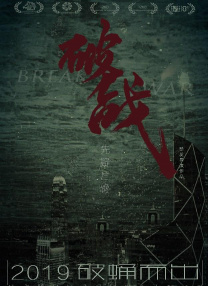 亚洲一区二区三区高清视频