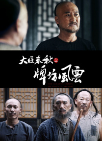 免费的av