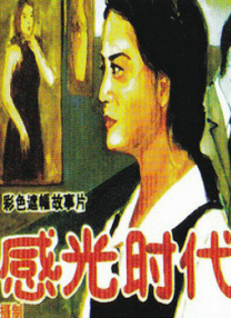 兄弟老婆