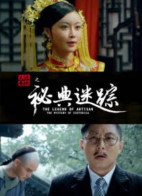 电影加勒比女海盗