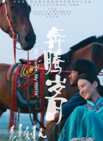 三号仓库的秘密
