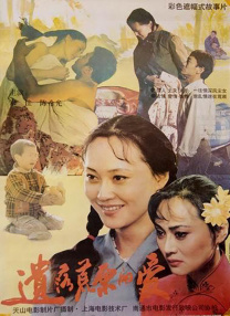 哈哈操