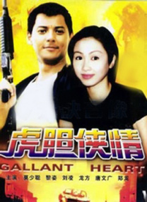 热国产天堂