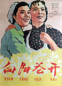 女性高爱潮视频