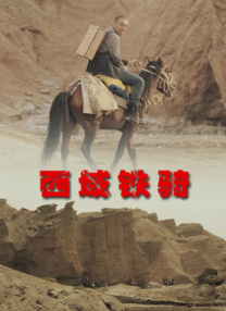 老湿影院在线看