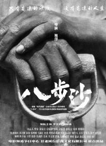 亚洲天堂视频一区