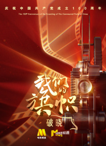 道区二区三区四区