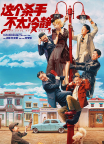 啪啪精品