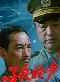 我的童养媳妇