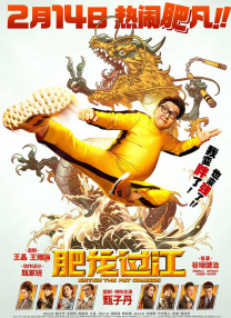 难以承受的日子