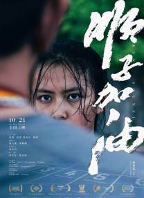 白木优子在线观看