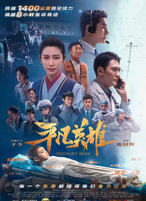 一区二区三区视频在线看