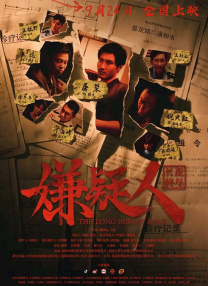 国产精品国产三级国产无毒