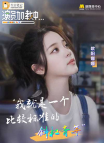 国产主播在线看