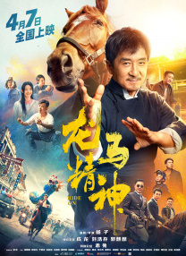 欧美综合精品一区二区三区