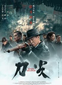 天上人间影院久久国产