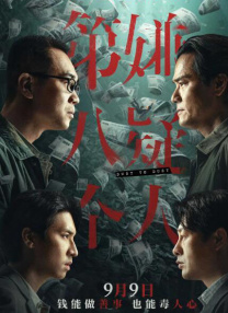 giga女战士番号库