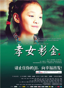色福利成人