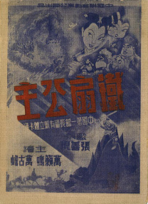 久久婷婷国产香蕉