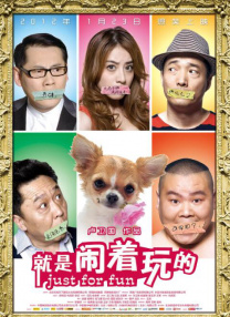 挺进绝色校花的紧窄小肉