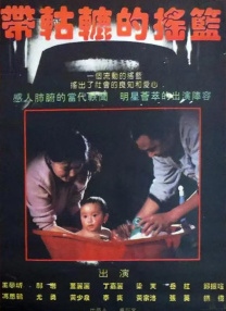 国产免费一级精品视频