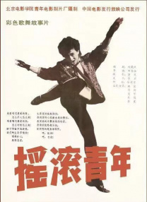 在线日韩欧美