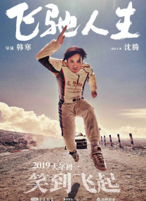 91视频完整版高清