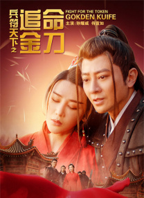 花美男乐队