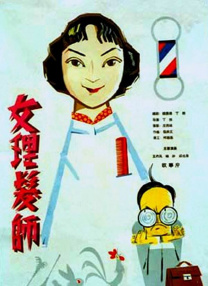国产一级理论片