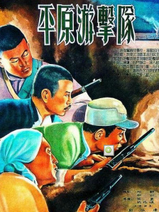 中文字幕第一
