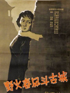 免费国产一区二区三区四区