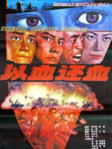 已婚女人的下午