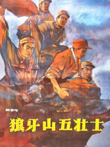 公主和皇上在龙椅上做h