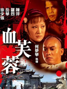 久久亚洲国产中v天仙www