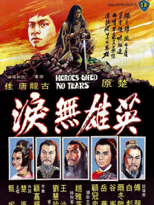 台湾佬222