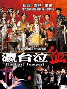 亚洲在线看