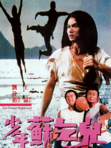 插黑丝
