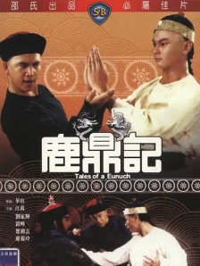 99久久免费午夜国产精品