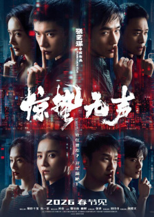 亚洲午夜影视